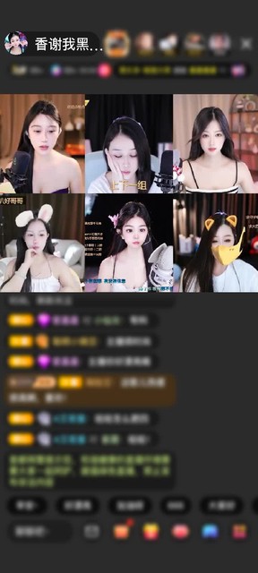 感谢🦋心悦心香🦋赠送天空游乐园1个