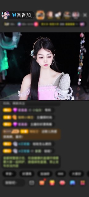 感谢🦋心悦心香🦋赠送天空游乐园1个