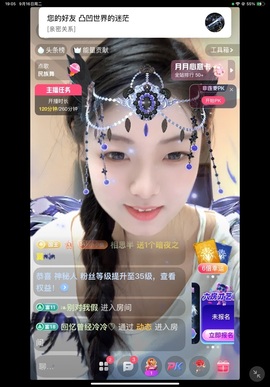 小小鱼🐬主播照片