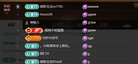 啊佳🍒越来越好主播照片