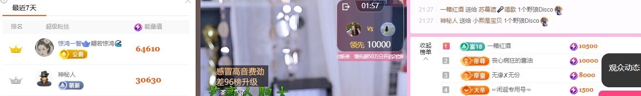 苏幕遮🎤徐星然高音的主播照片