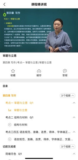 初见梦求🌻个上上签主播照片