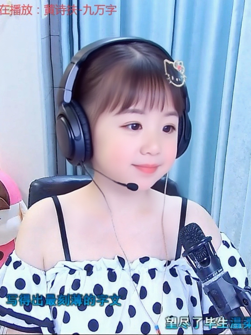 ✨风❦的自由主播图片