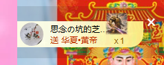 依芝の自闭了主播照片