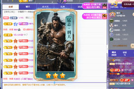 青青众筹老板接升主播照片