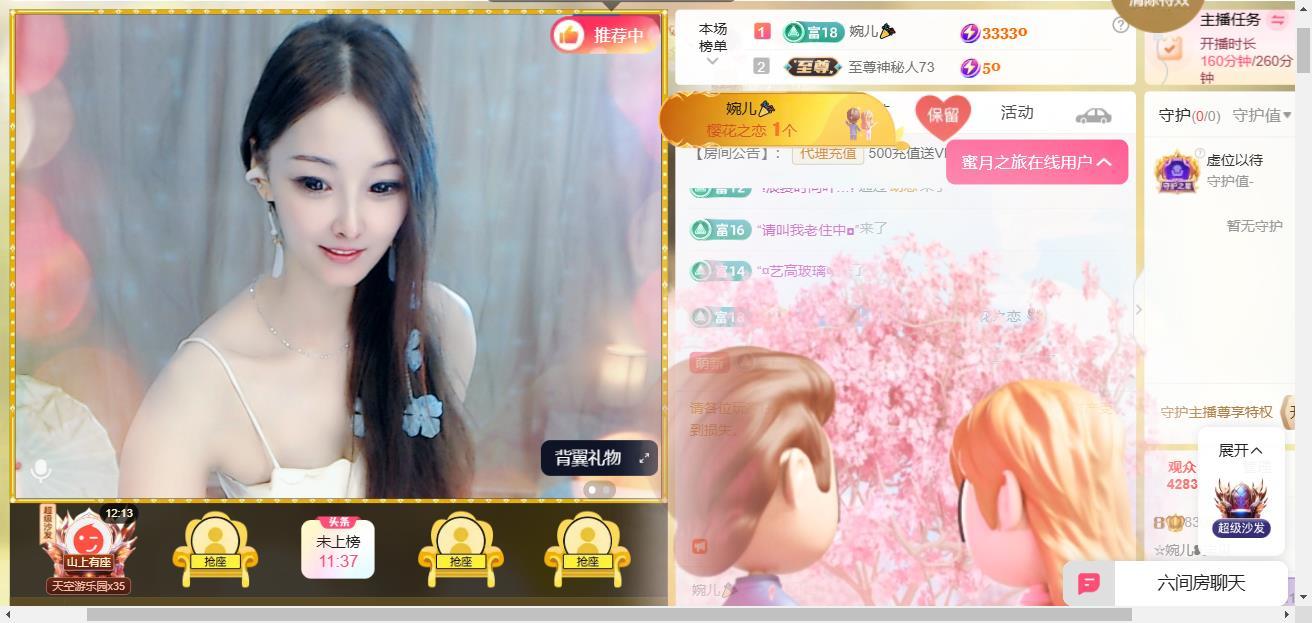 ☆婉儿❥宝贝的图片