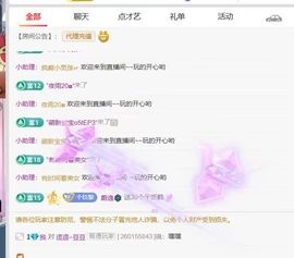 新人玖黎主播照片