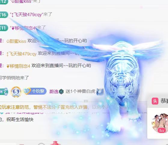 新人玖黎休息啦主播图片