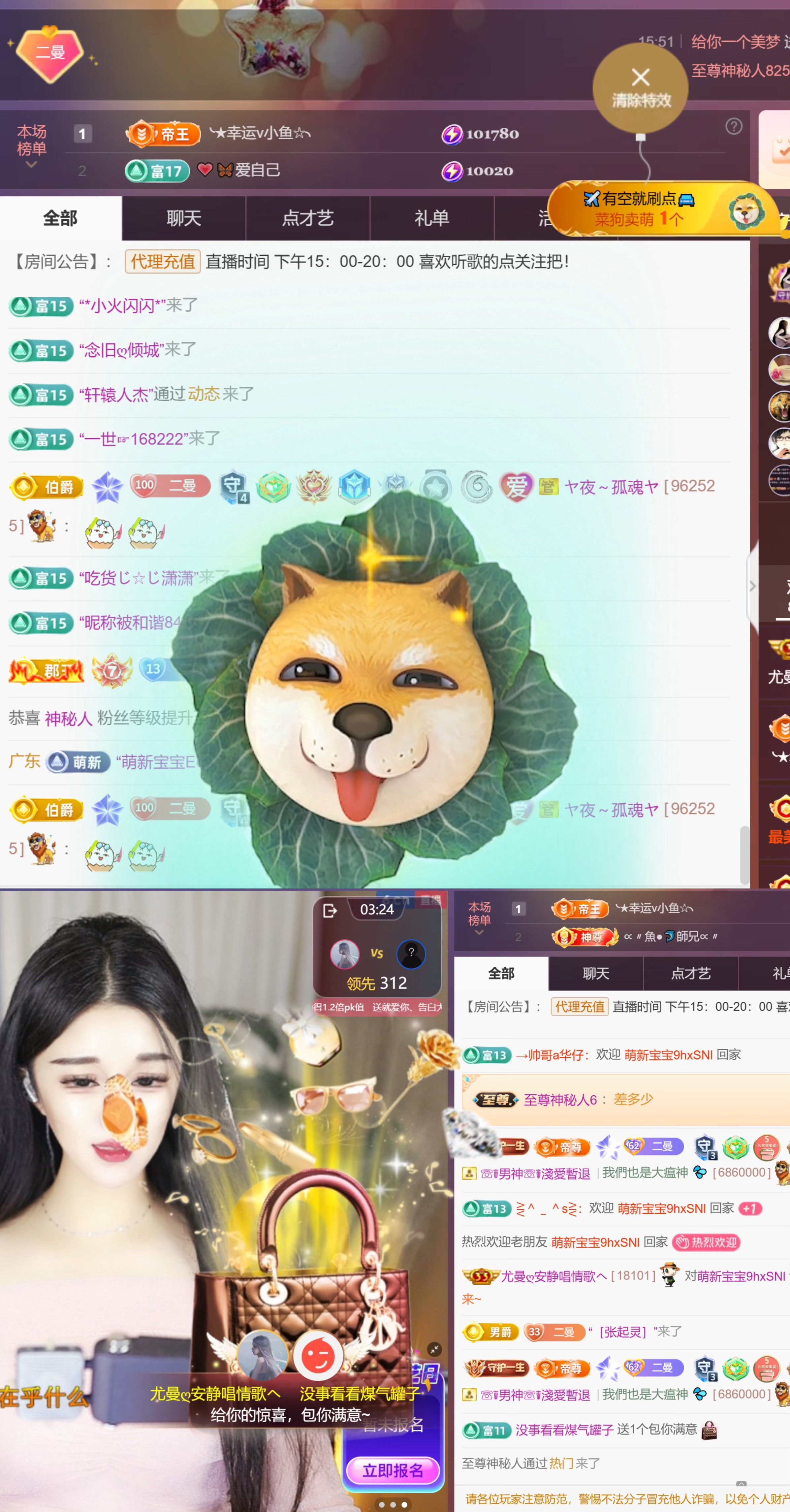 尤曼ღ安静唱情歌ヘ主播图片