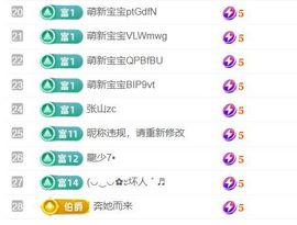 新人玖黎主播照片