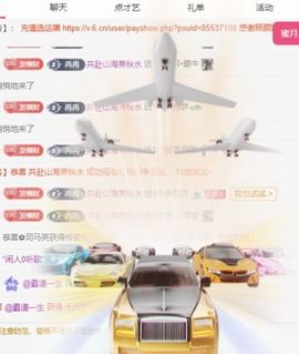 冉冉🍀好运来！主播照片
