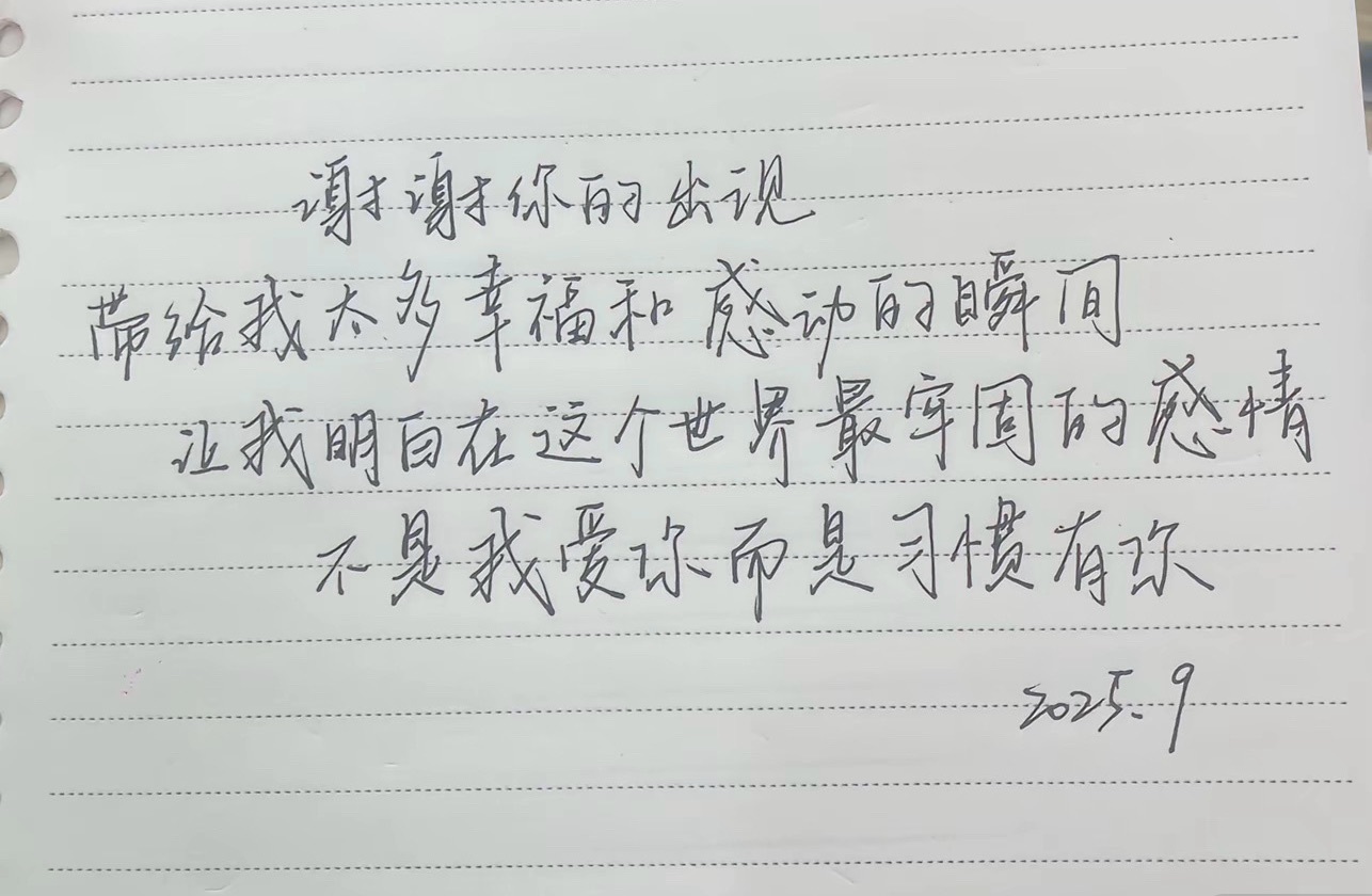 晚贺浪浪创世神帝主播图片