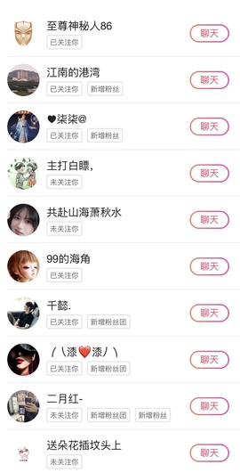新人考拉主播照片