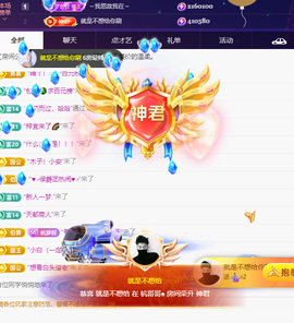 杭哥哥♠️主播照片