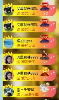小董事爱唱歌主播图片