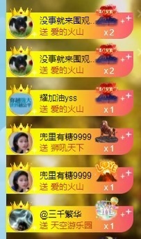 董贺我围观哥帝君啦的图片
