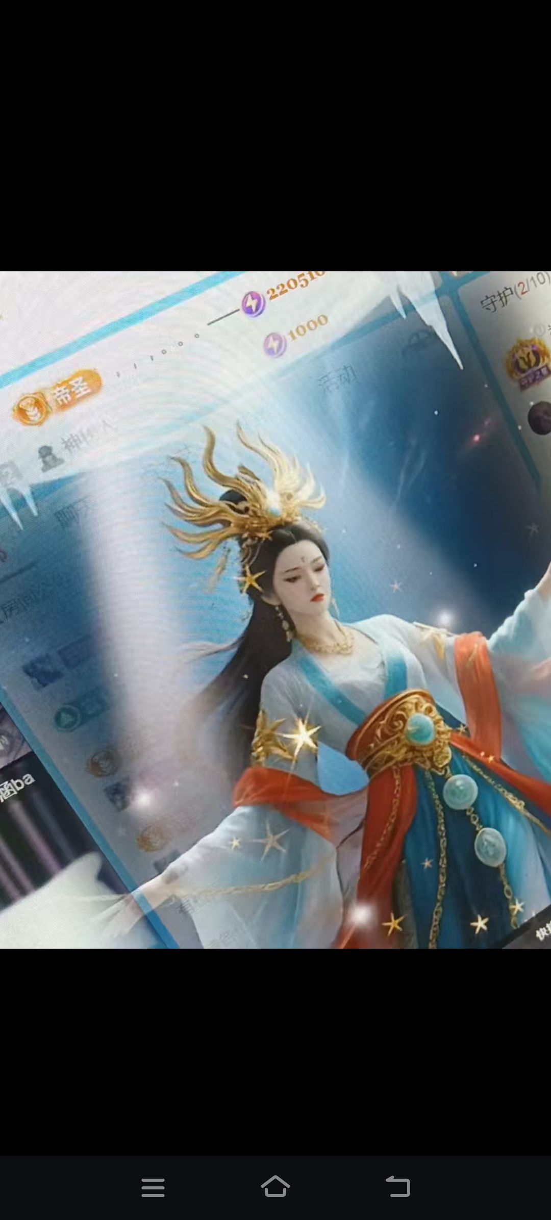 ??冰心??的主播照片