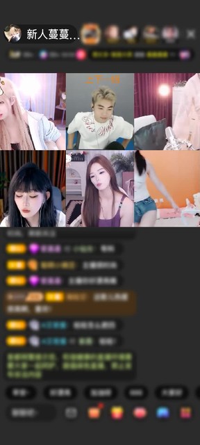 感谢神秘人赠送水晶冰炎2个