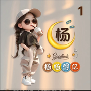 逛陆房看人生百态的头像