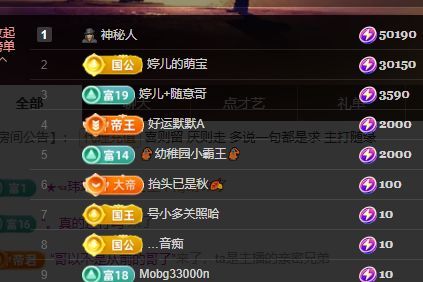 婷儿～所遇皆甜主播图片