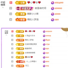 .小了个洛.🍀主播照片