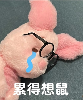 裕米米🌽主播照片