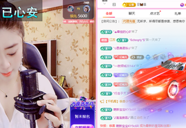 聆听嗓子不舒服上午休主播照片