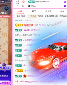 聆听嗓子不舒服上午休主播照片