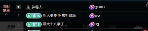 大可感谢有你✨的主播照片