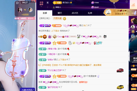 Coco👄琳寶的图片