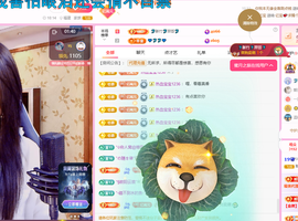 聆听嗓子不舒服上午休主播照片