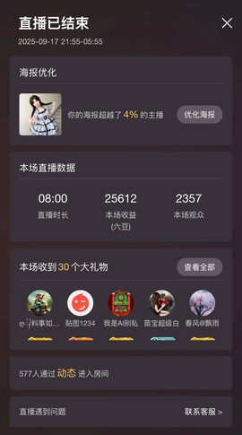 湘湘21号休的图片