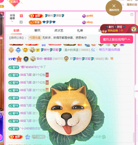 聆听嗓子不舒服上午休主播照片
