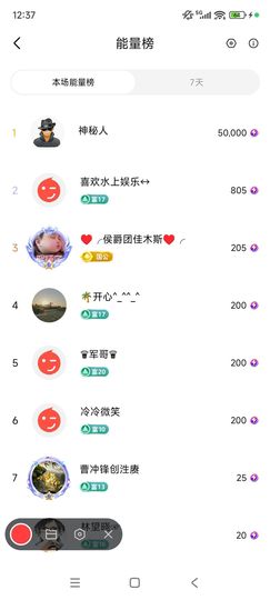 婷婷💕感恩有你陪伴主播照片