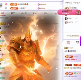念安🎶安静唱歌主播照片