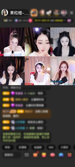 感谢神秘人赠送神兽青龙1个