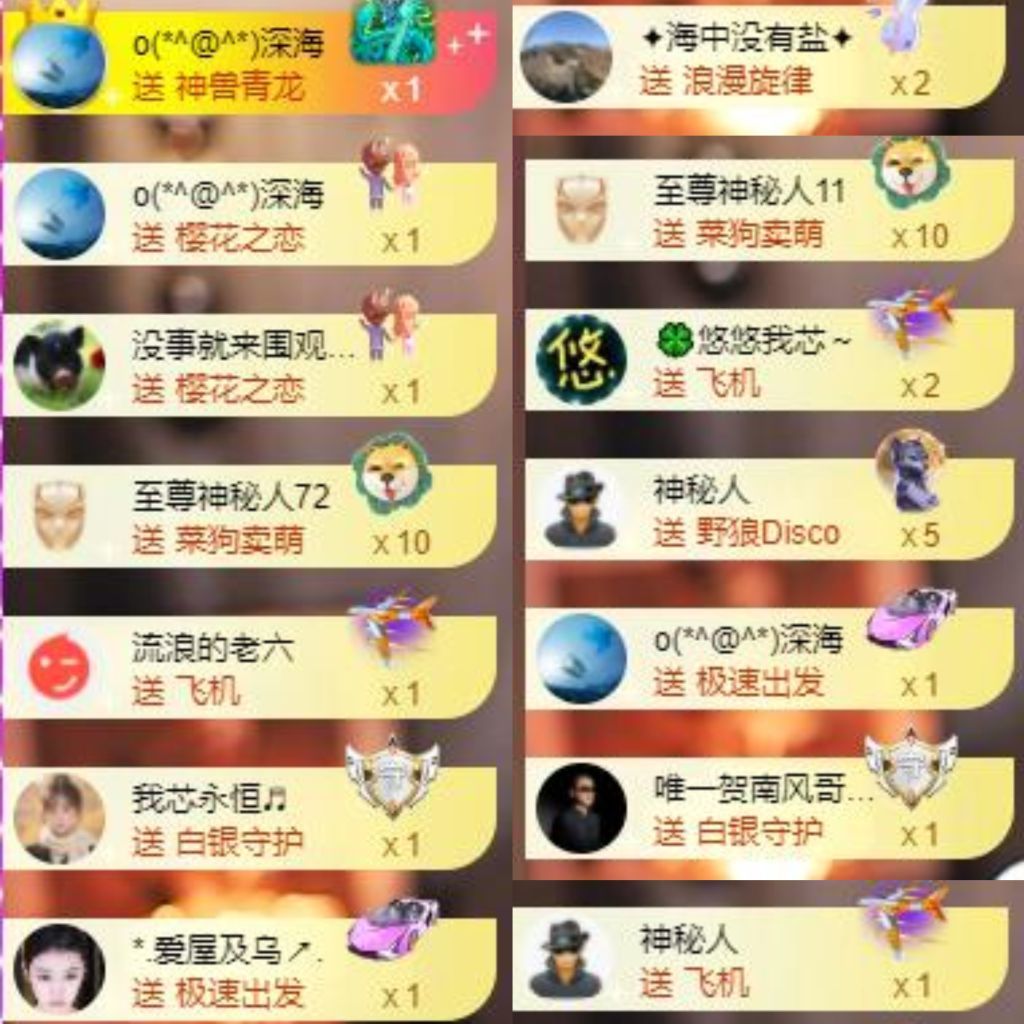 芯瑶❤️明晚见哈～主播图片