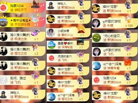 芯瑶❤️爱唱歌～主播照片