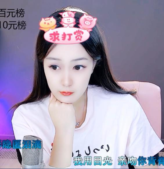 清香白莲纯情小郎君的图片