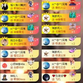 芯瑶❤️爱唱歌～主播照片