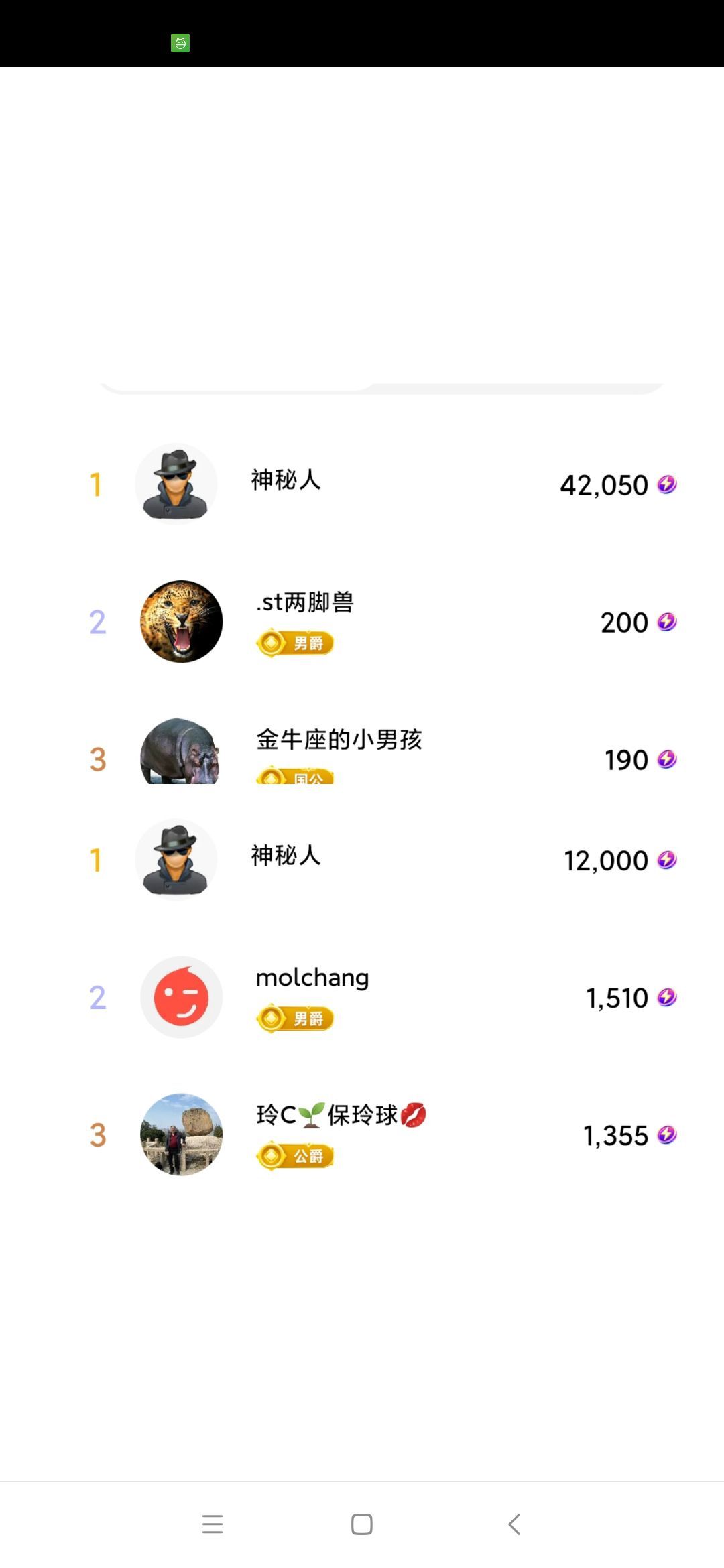 玲C努力升级🍀主播图片