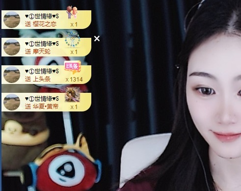 徐悠悠💫主播图片