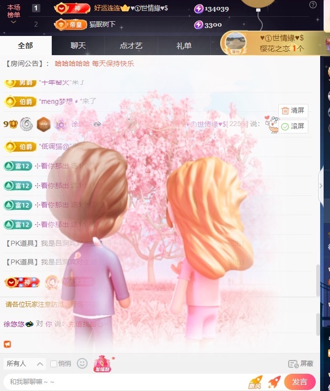 徐悠悠💫主播图片