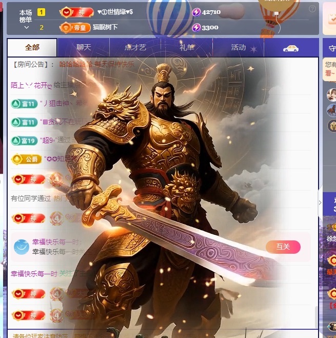 徐悠悠💫主播图片