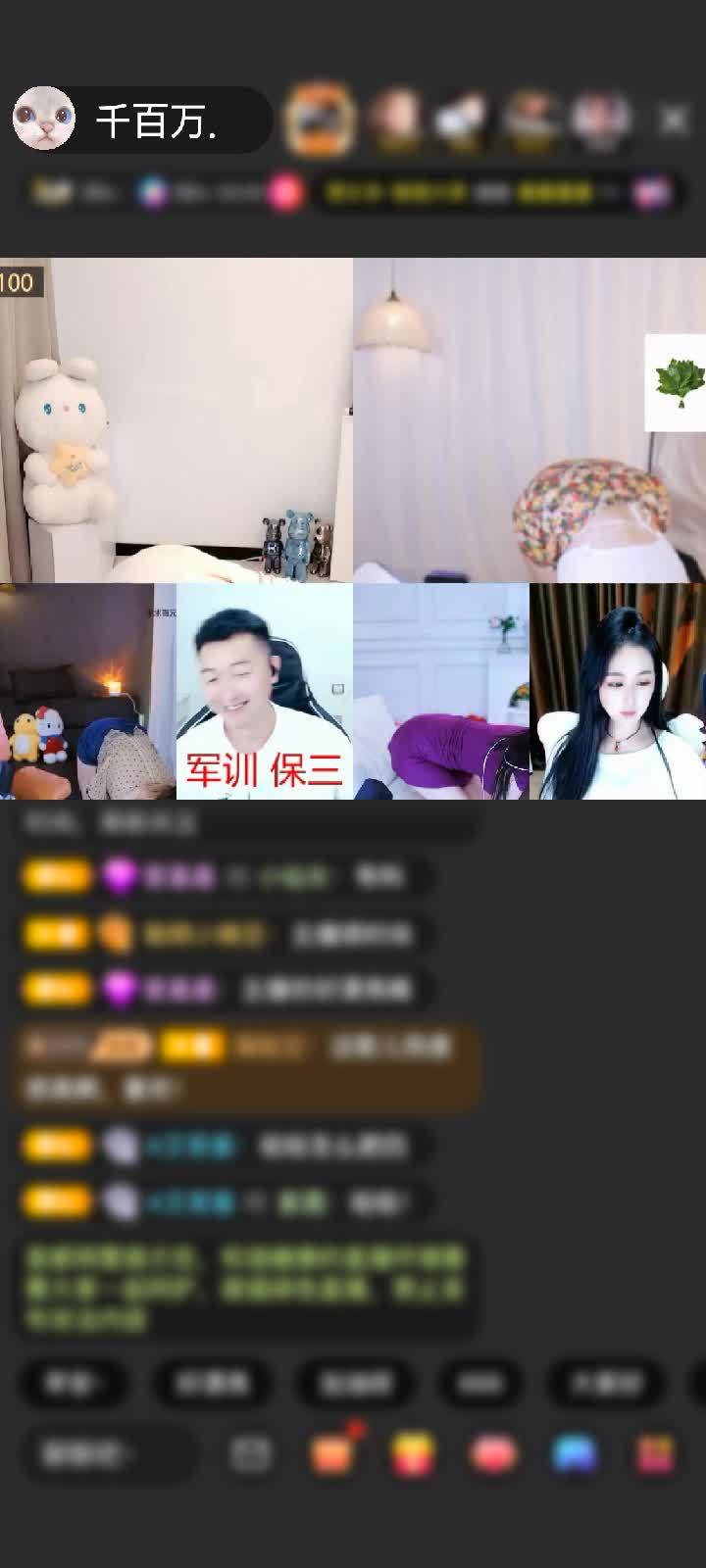 感谢King♠️赠送天空游乐园1个