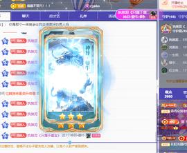青青众筹老板接升主播照片