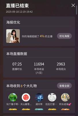卡卡🦄的图片