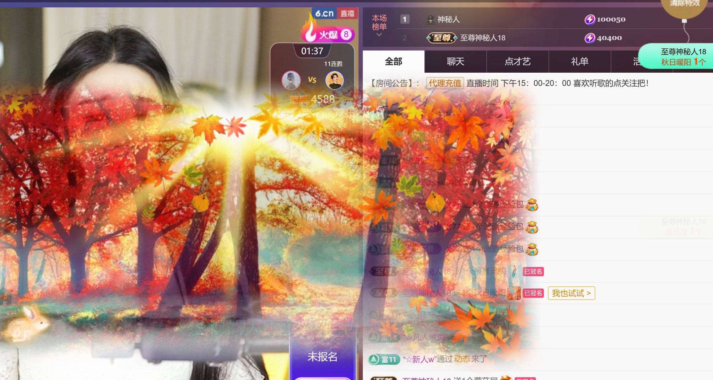 尤曼ღ安静唱情歌ヘ主播图片