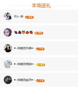 岚☆若冰♂的图片