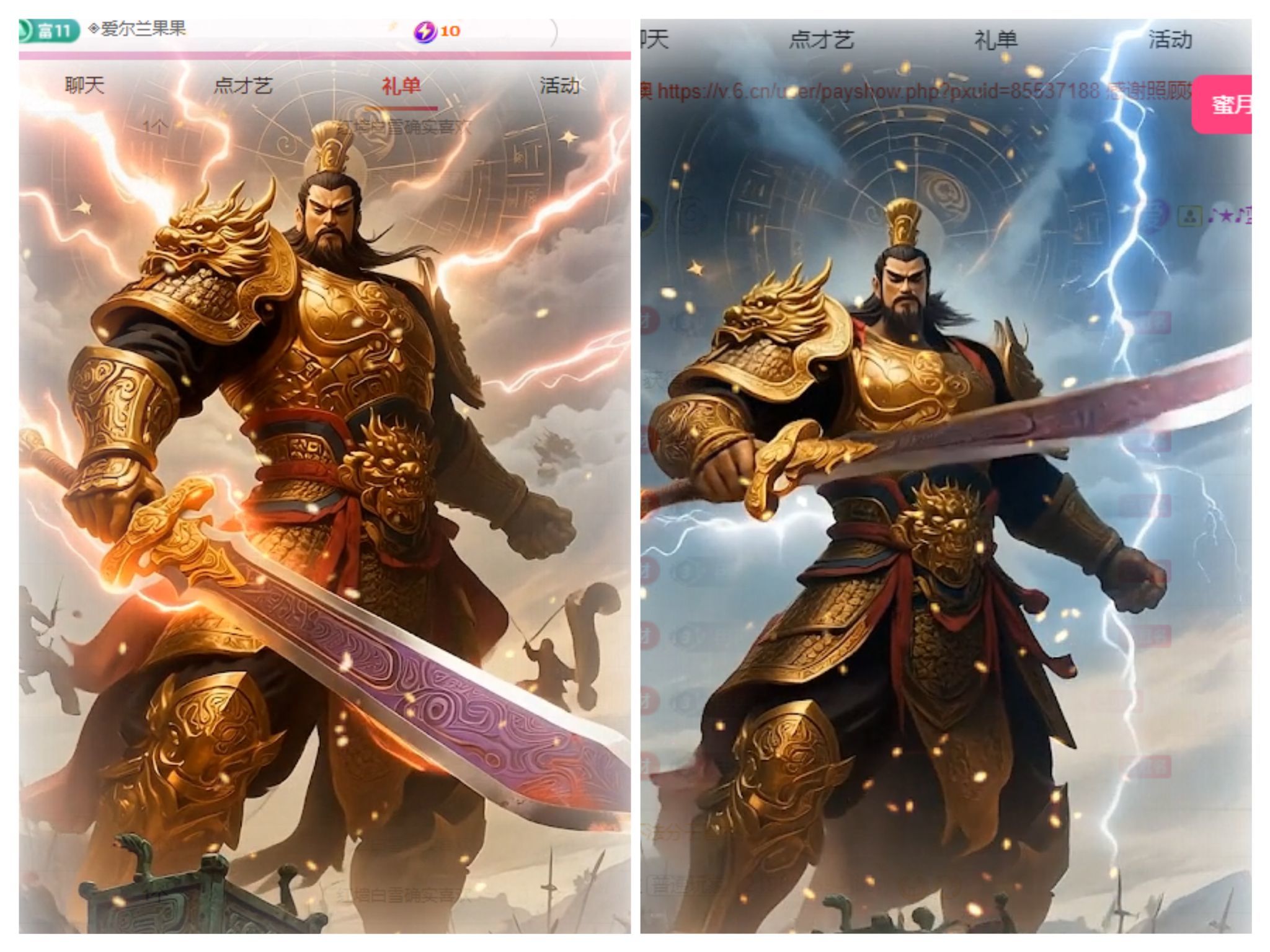 冉冉🍀好运来！的主播照片